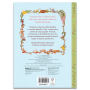 Familia Motanila si cele patru anotimpuri - Carte - Editura DPH
