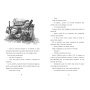 Misterul din NOX - Carte - Editura DPH