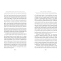 EDUCATIA TIMPURIE. Sinteze conceptuale si directii de actiune - Carte - Editura DPH