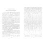 Minunatul tinut al lui Oz - Carte - Editura DPH