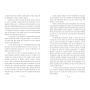 Minunatul tinut al lui Oz - Carte - Editura DPH