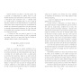Minunatul tinut al lui Oz - Carte - Editura DPH