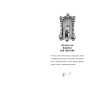 O aventura in timp - Carte - Editura DPH