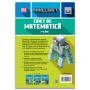 Minecraft - Caiet de matematica 7-8 ani - Carte - Editura DPH