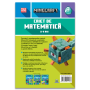 Minecraft - Caiet de matematica 8-9 ani - Carte - Editura DPH