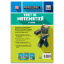 Minecraft - Caiet de matematica 9-10 ani - Carte - Editura DPH