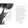 Sofia si pantofii magici - Aripile fermecate - Carte - Editura DPH