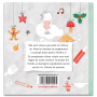 Alma in cautarea ingredientului secret de Craciun - Carte - Editura DPH