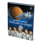 Intalnire in spatiu - Carte - Editura DPH