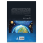 Intalnire in spatiu - Carte - Editura DPH