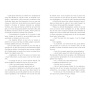 Cinci copii si un spiridus - Carte - Editura DPH