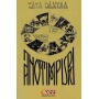 Anotimpuri - Carte - Editura SENS