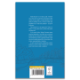 Cu pumnii stransi - Carte - Editura DPH