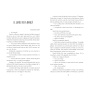 Cu pumnii stransi - Carte - Editura DPH