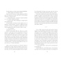 Cu pumnii stransi - Carte - Editura DPH