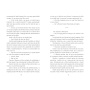 Cu pumnii stransi - Carte - Editura DPH