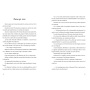 Umbre in curtea scolii - Carte - Editura DPH