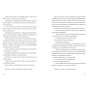 Umbre in curtea scolii - Carte - Editura DPH