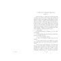 Simple Povestiri - Carte - Editura DPH
