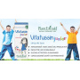Energotonic junior - Tuse seaca si productiva, 125ml, PantExtrakt