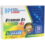 Vitamina D3 2000UI + K2 50 mcg, 30 capsule moi - Balkan Pharmaceuticals