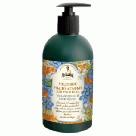 Sapun Nutritiv Cedrucu 17 plante siberiene, 500ml - Bunica Agafia