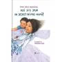 Vrei sa iti spun un secret despre mami? - Ioana Chicet-Macoveiciuc – carte – Editura Univers