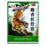 Plasturi antireumatici leopard 7x10cm x 6buc - Naturalia