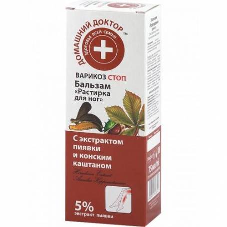 Crema Venotonica Castane Lipitori 75ml