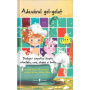 Adevarul gol golut carte Ioana Chicet-Macoveiciuc, editura Univers