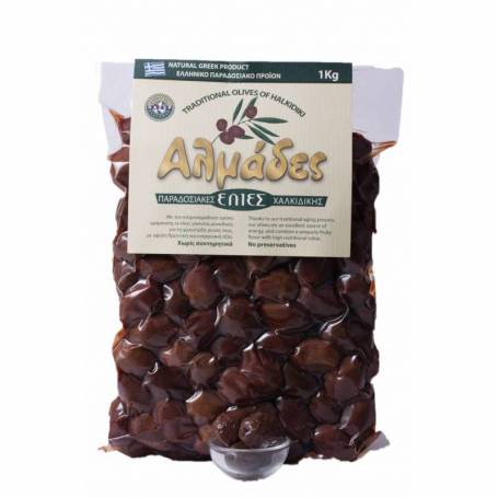 Masline Almades naturale, 1kg - Nutrissimo