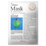 Masca servetel cu aloe vera 7Days Mask, 20g - Ariul