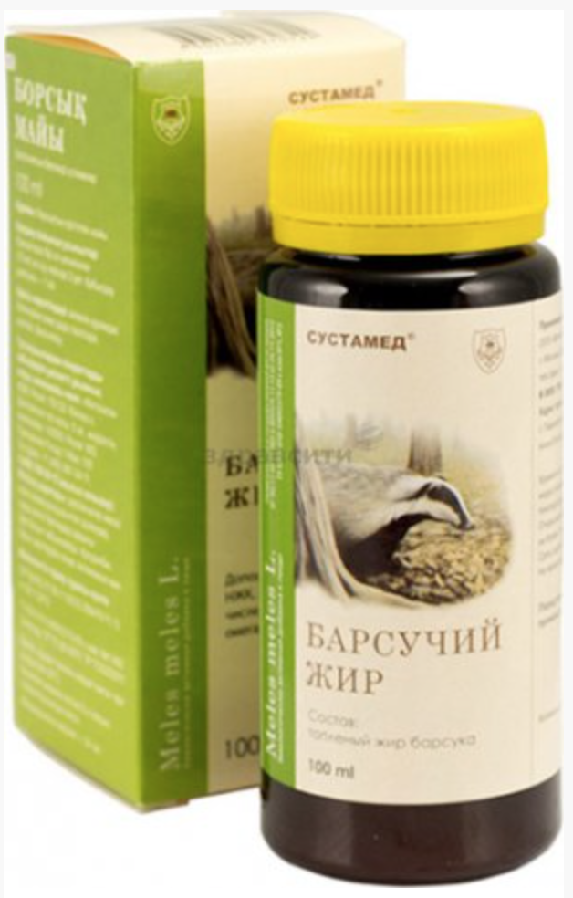 Ulei cosmetic untura de bursuc, 100ml - Sustamed