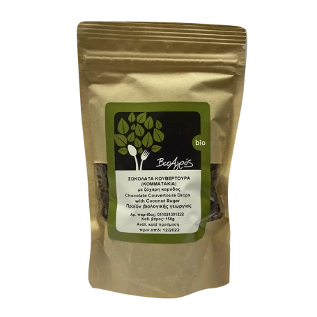Ciocolata vegana bucati cu zahar de cocos, eco-bio, 150 g, BioAgros