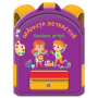Gradinita distractiva: Suntem artisti - Carte - Editura DPH