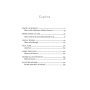 Cartea junglei: Editie completa - Carte - Editura DPH