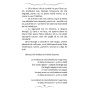 Cartea junglei: Editie completa - Carte - Editura DPH