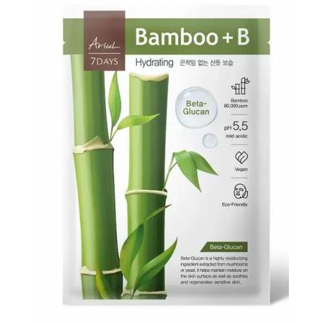 Masca 7Days Plus Bamboo + B Beta-Glucan Hidratare 23ml - Ariul