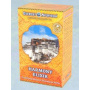 Ceai ayurvedic TIBETAN - 50g Everest Ayurveda