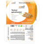 Tonicul apicultorului Eco-Bio 10 fiole - Apiland