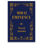 Mihai Eminescu - Poezii antume - Carte - Editura DPH
