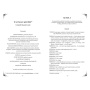 Teatru-Ion Luca Caragiale - Carte - Editura DPH