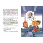 Pactul antibullying la scoala, Emy Geyskens - carte - Editura DPH