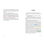 Pactul antibullying la scoala, Emy Geyskens - carte - Editura DPH