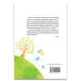Ne jucam si invatam sa comunicam - Carte - Editura DPH