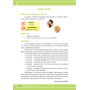 Ne jucam si invatam sa comunicam - Carte - Editura DPH