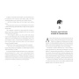 Calatorie spre Centrul Pamantului - Editie de colectie - Carte - Editura DPH