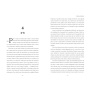 H.G. Wells: Masina timpului - Editie de colectie - Editura DPH