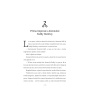 H.G. Wells: Omul invizibil - Editie de colectie - Carte - Editura DPH