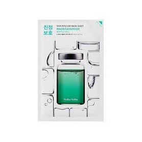 Masca faciala hidratanta cu Acid Hialuronic, 20 ml, Holika